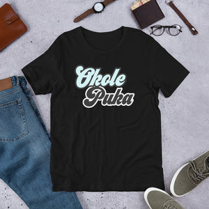 Okole Puka Tee