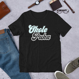 Okole Puka Tee